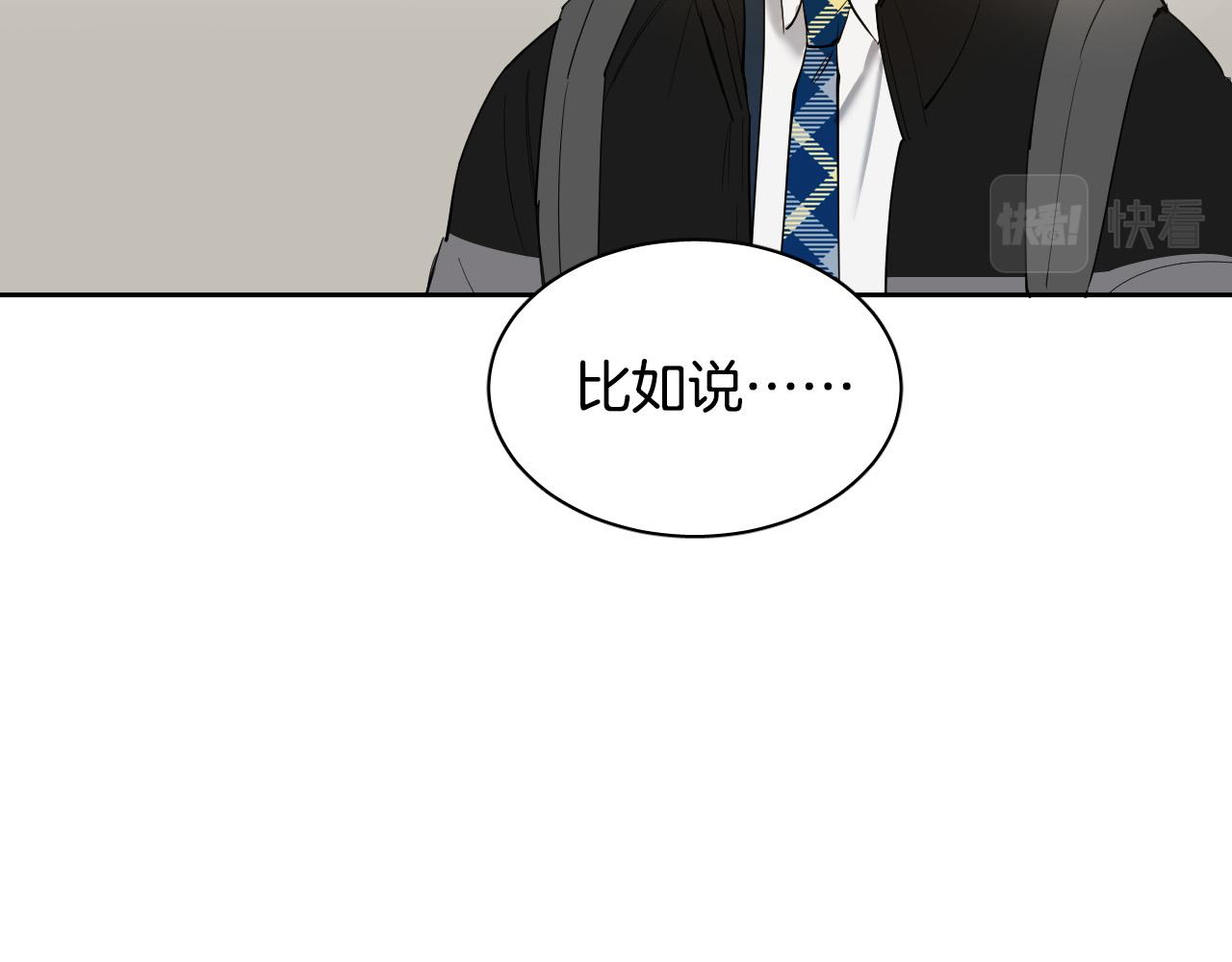 第79话 再次被抛弃20