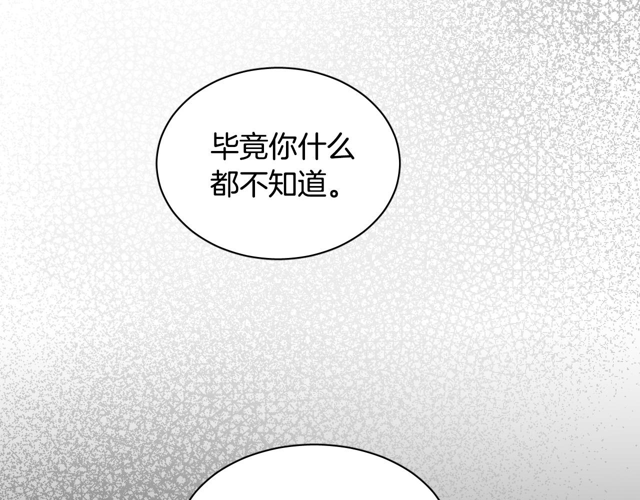 第79话 再次被抛弃139