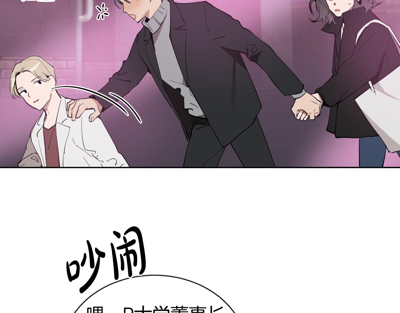 第56话 命运的玩笑5