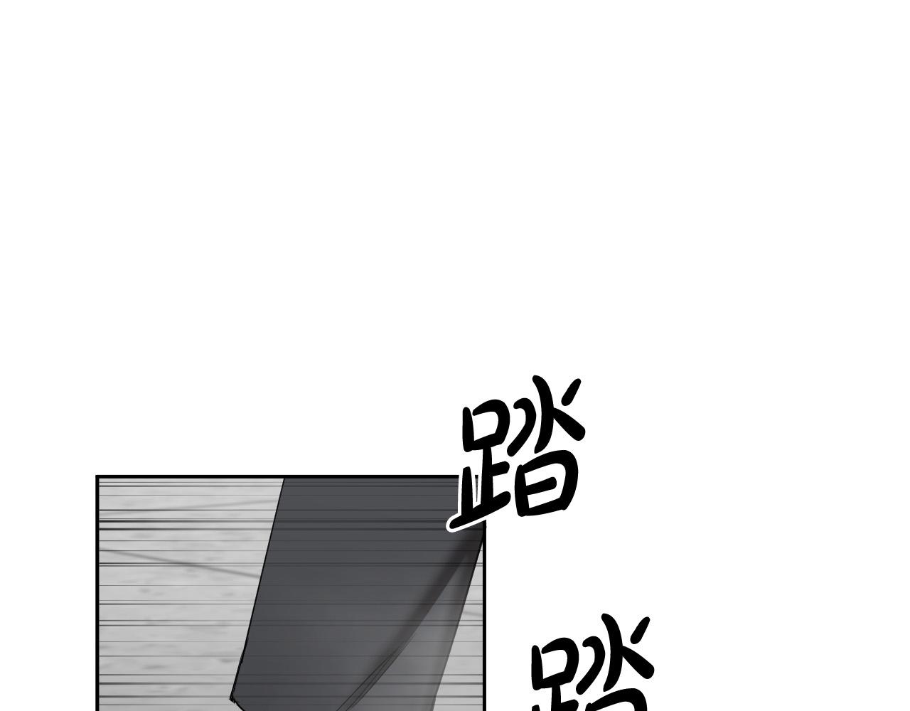 第78话 陷阱77