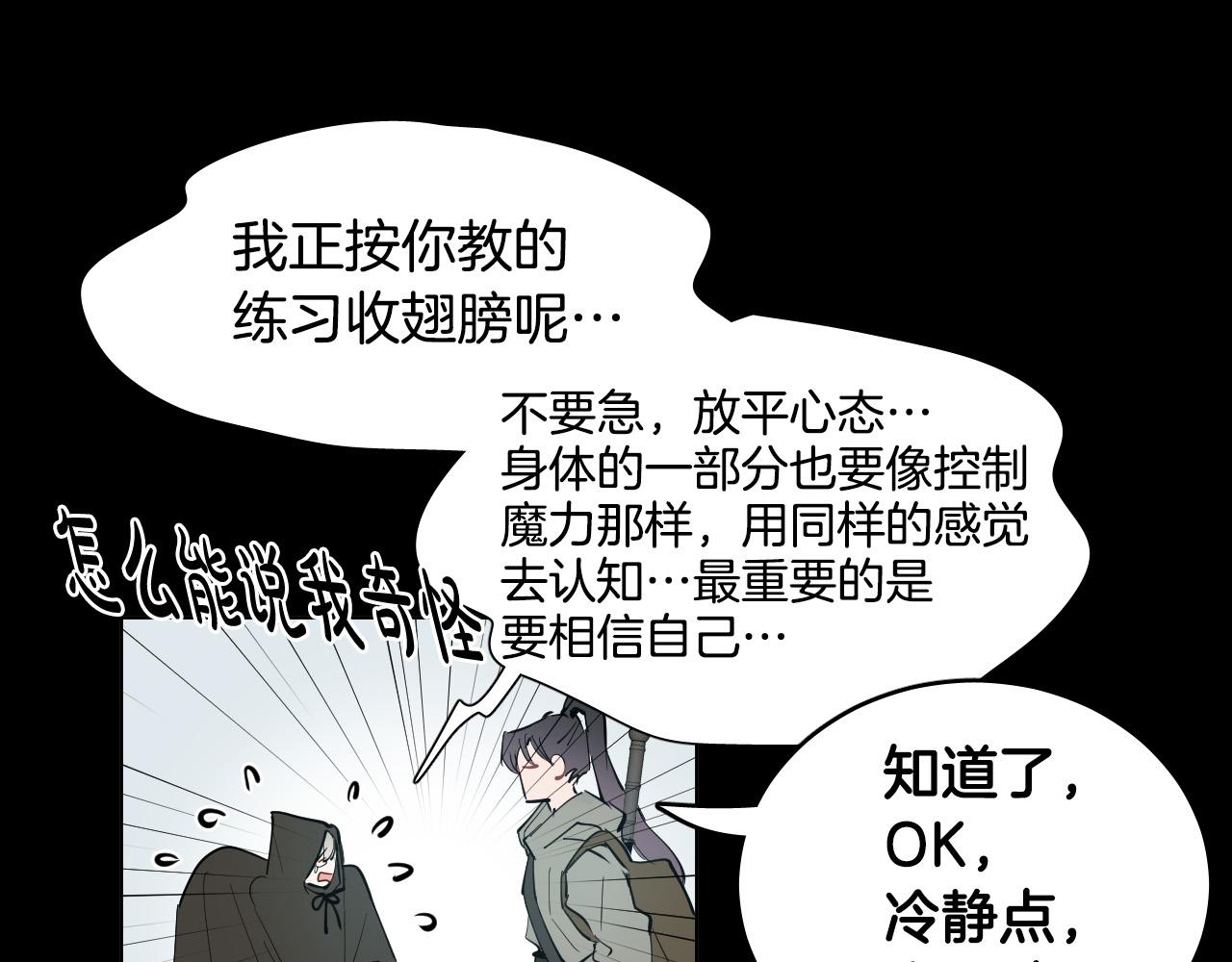 第46话 第一次相遇111