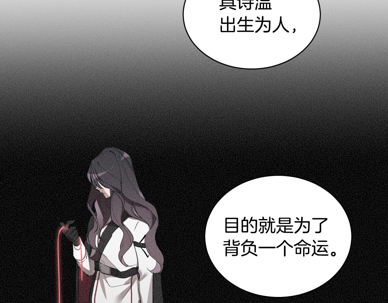 第77话 逃狱的真相99
