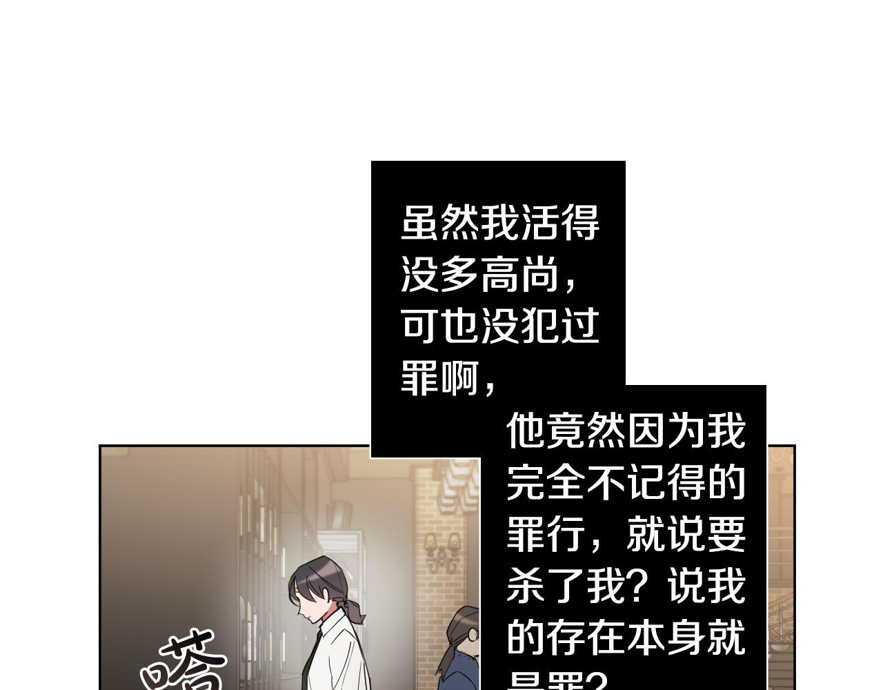 第7话 两不相欠44