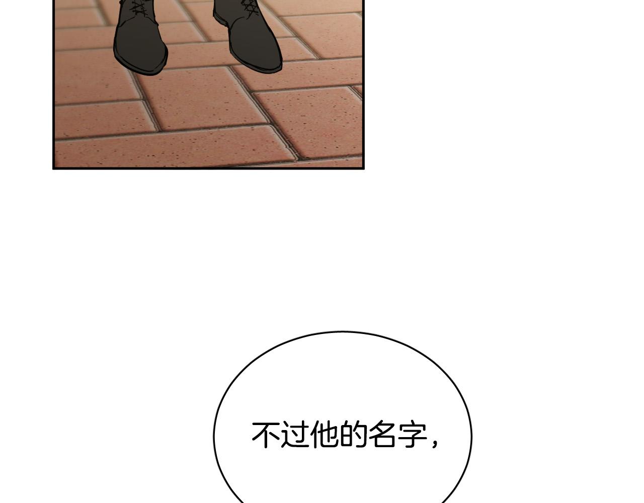 第73话 真正身份77