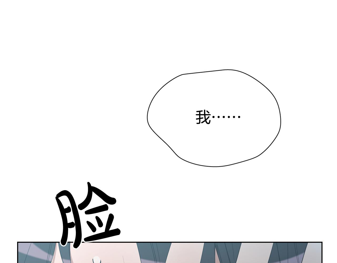 第59话 发疯式告白91