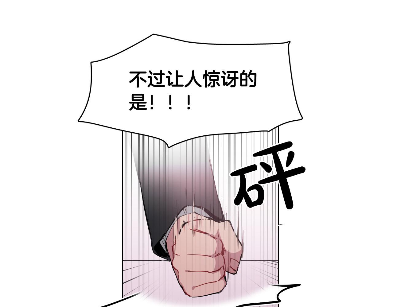 第56话 命运的玩笑27