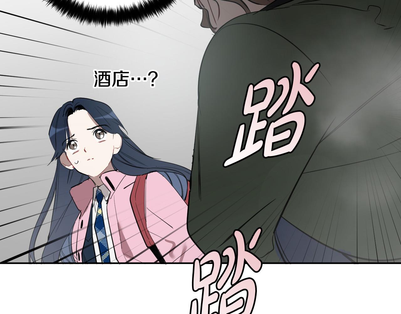 第79话 再次被抛弃99