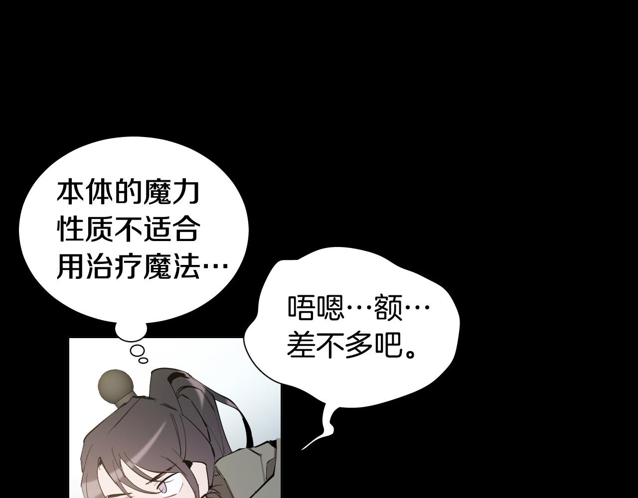 第46话 第一次相遇76