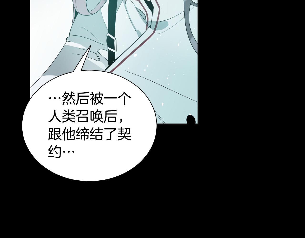 第52话 特别的人90