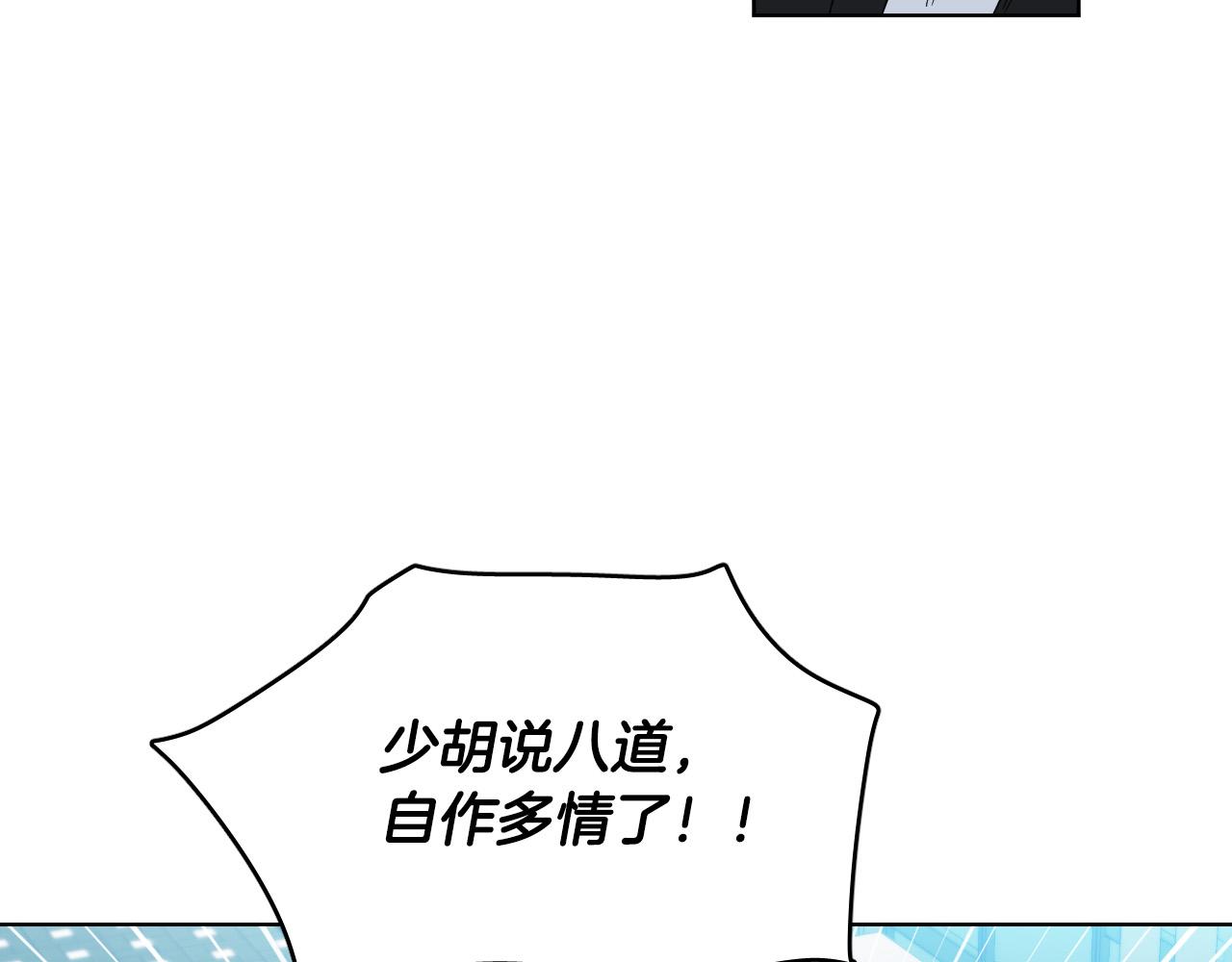 第56话 命运的玩笑80