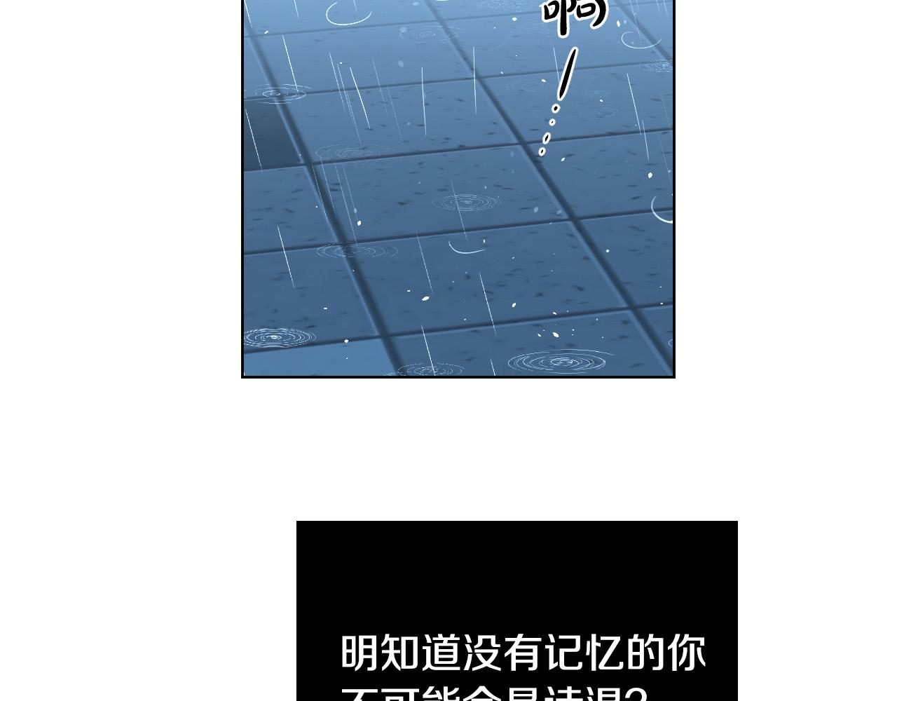 第59话 发疯式告白56