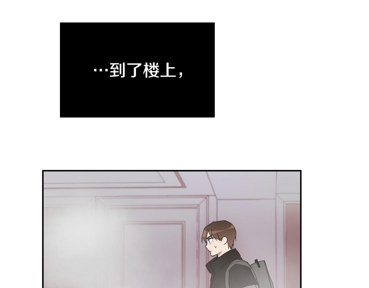 第78话 陷阱111