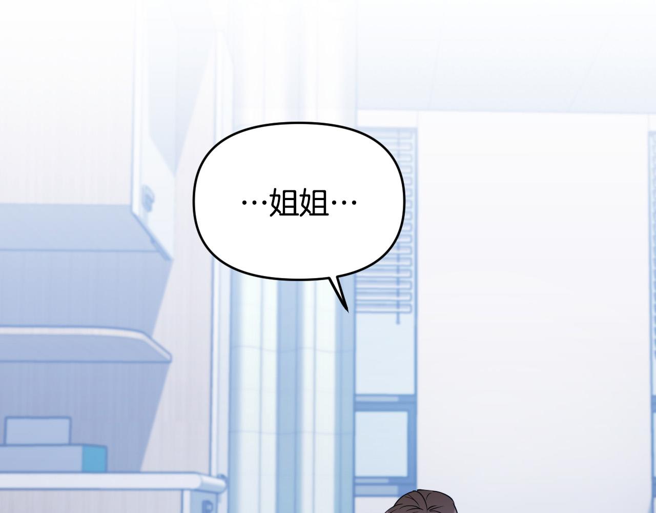 第85话 斗胆请求14