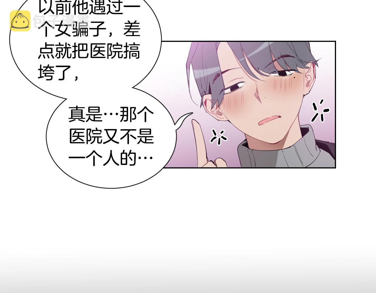 第56话 命运的玩笑22