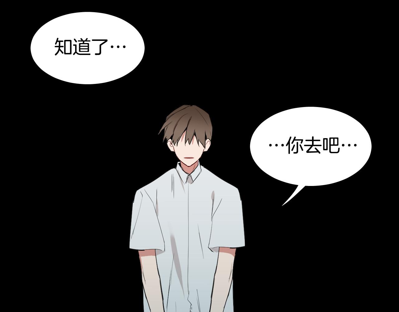 第41话 自私24