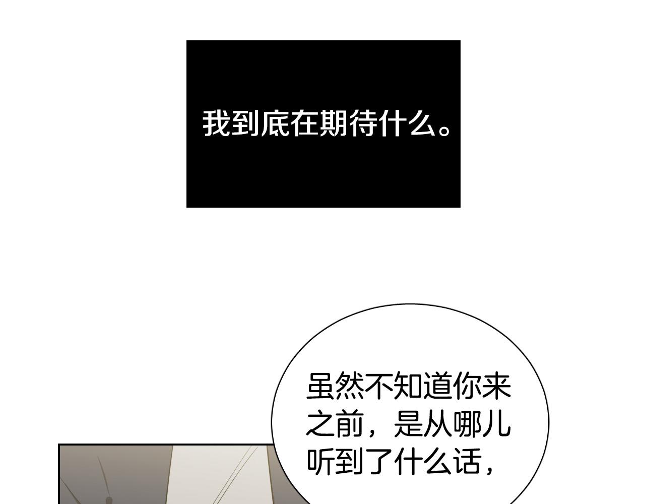 第67话 爸爸的威胁51