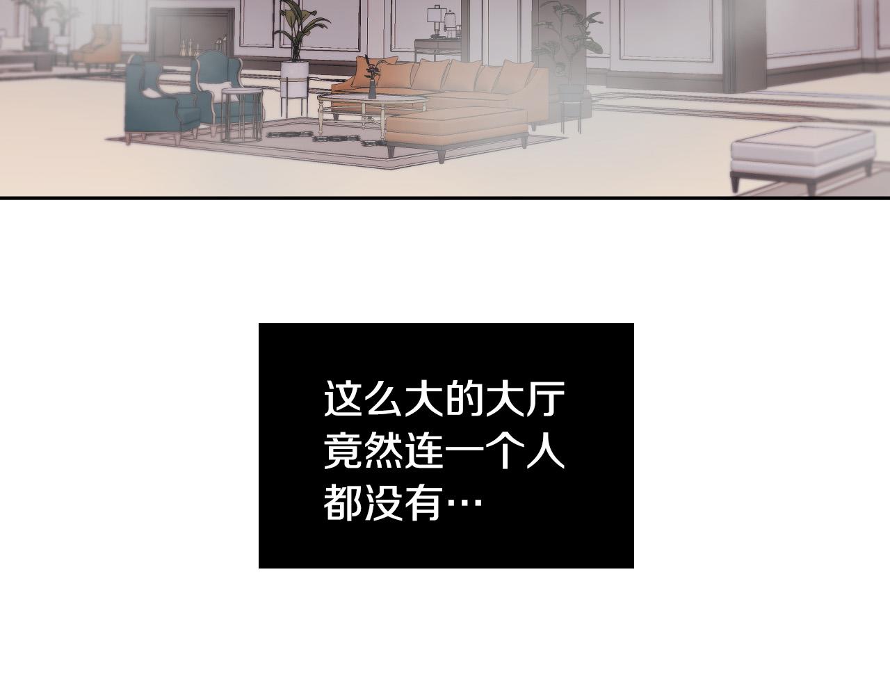 第78话 陷阱99