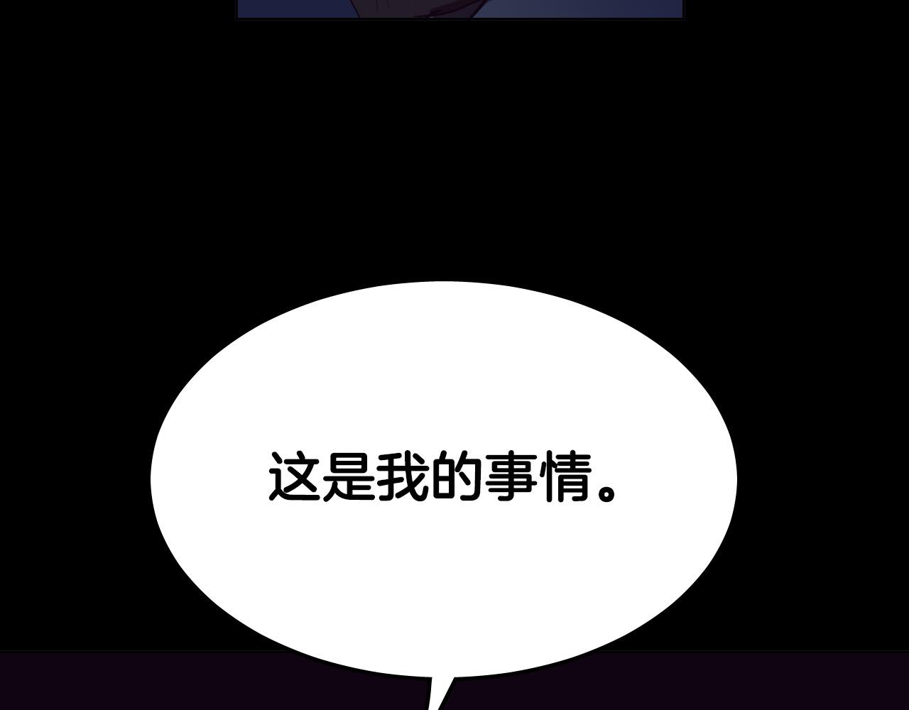 第51话 乌列大人55