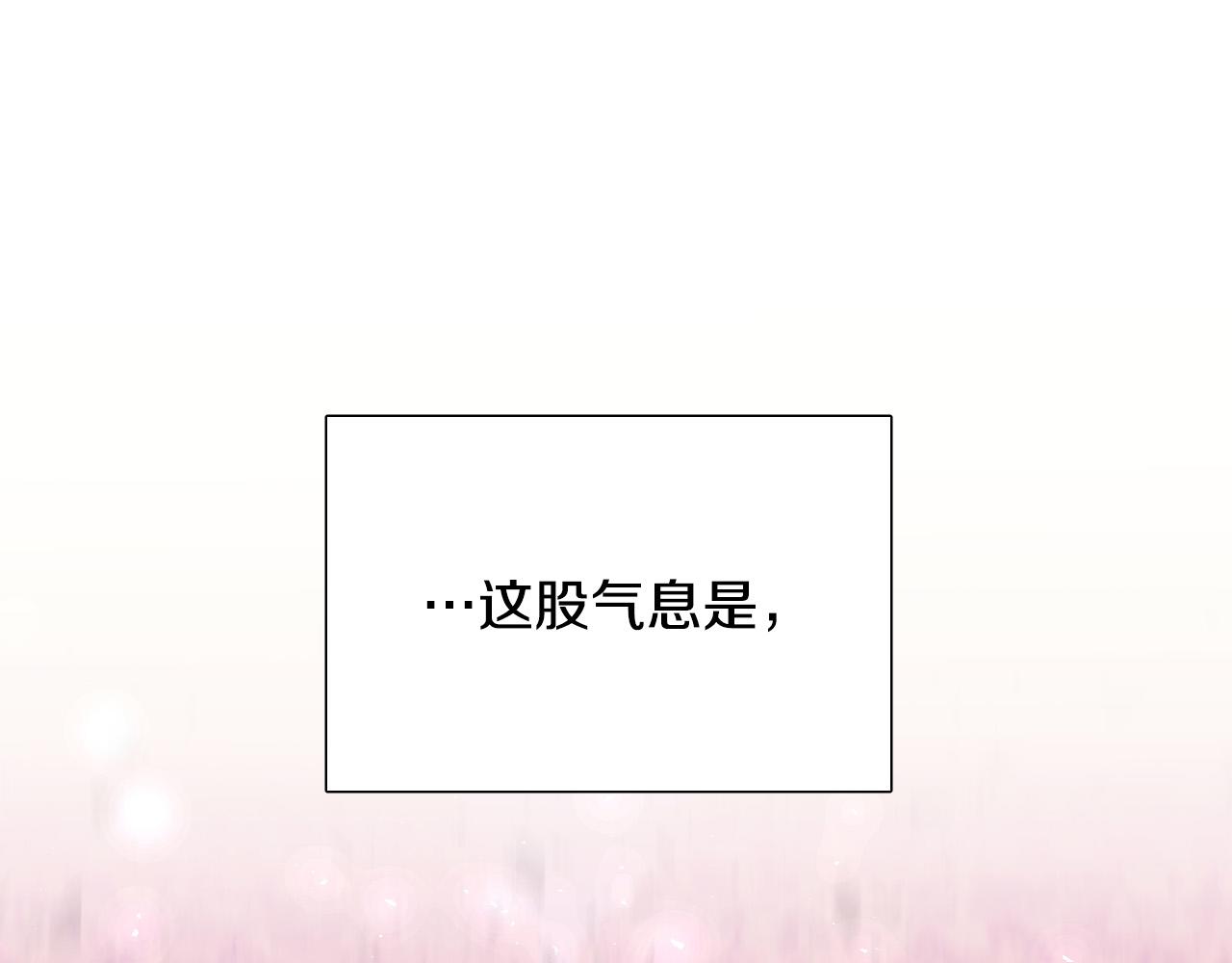 第63话 我杀了她？234