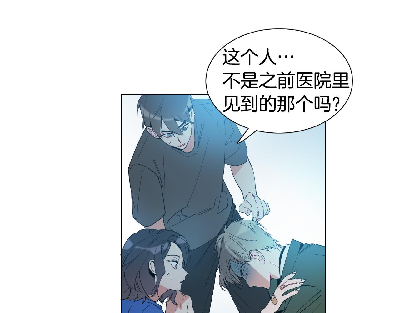 第4话 不要把我扔下32