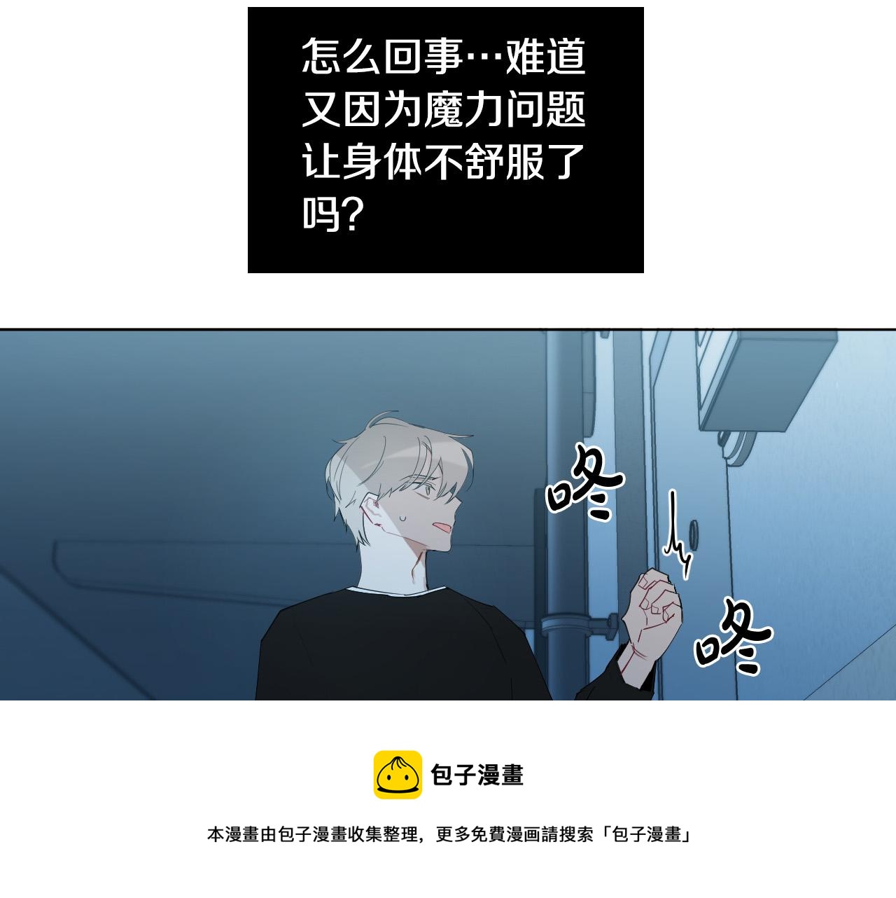 第53话 感冒44