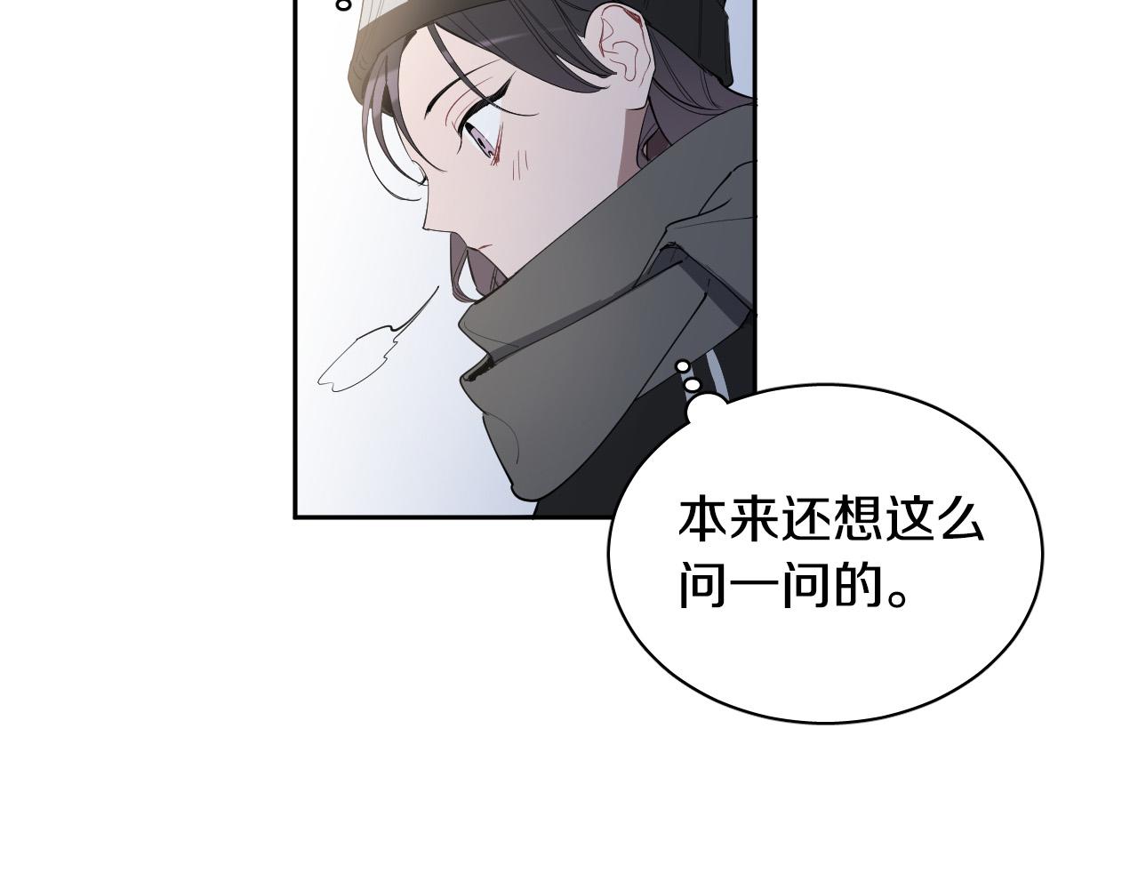 第74话 前世因果88