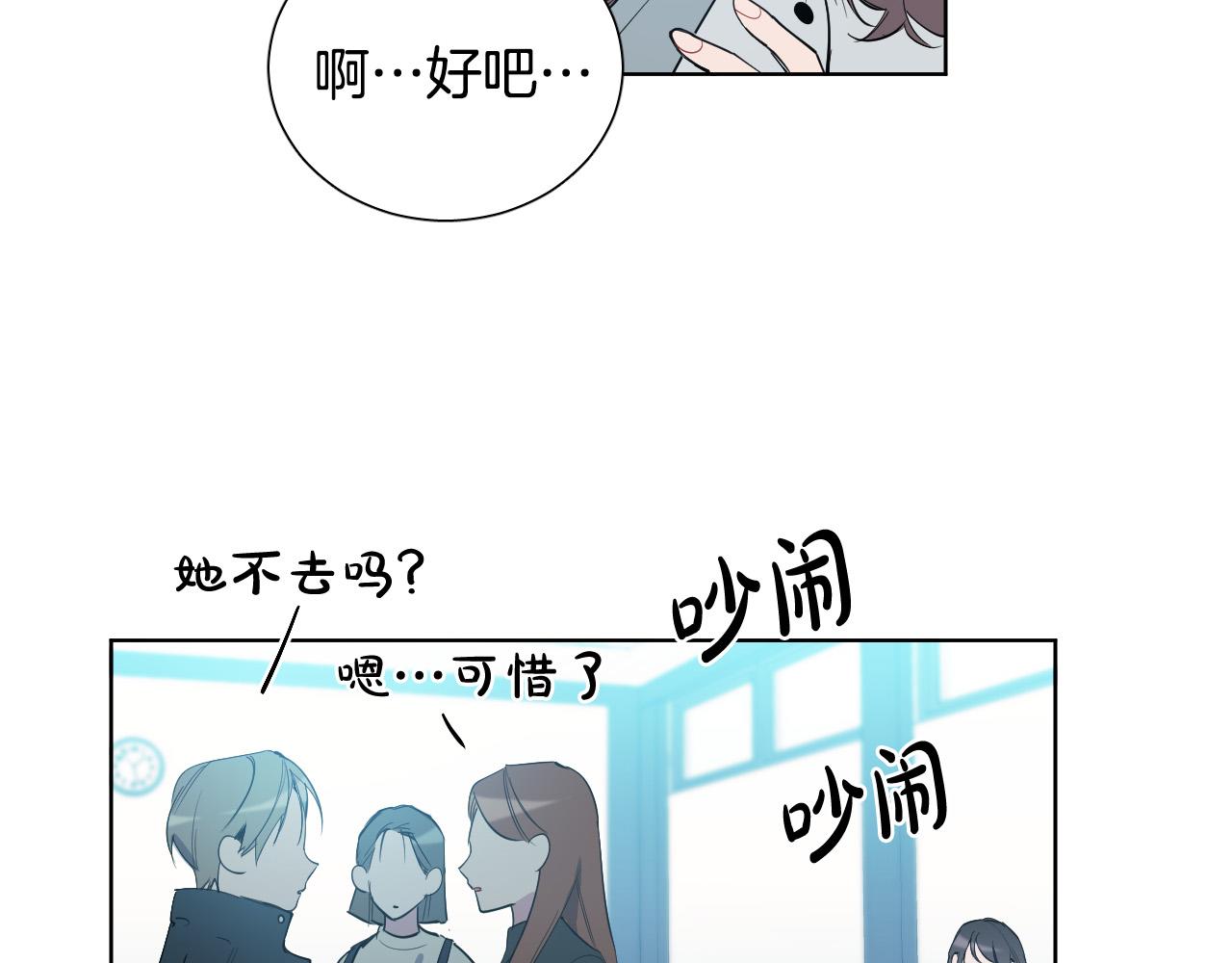 第65话 坦诚一点84