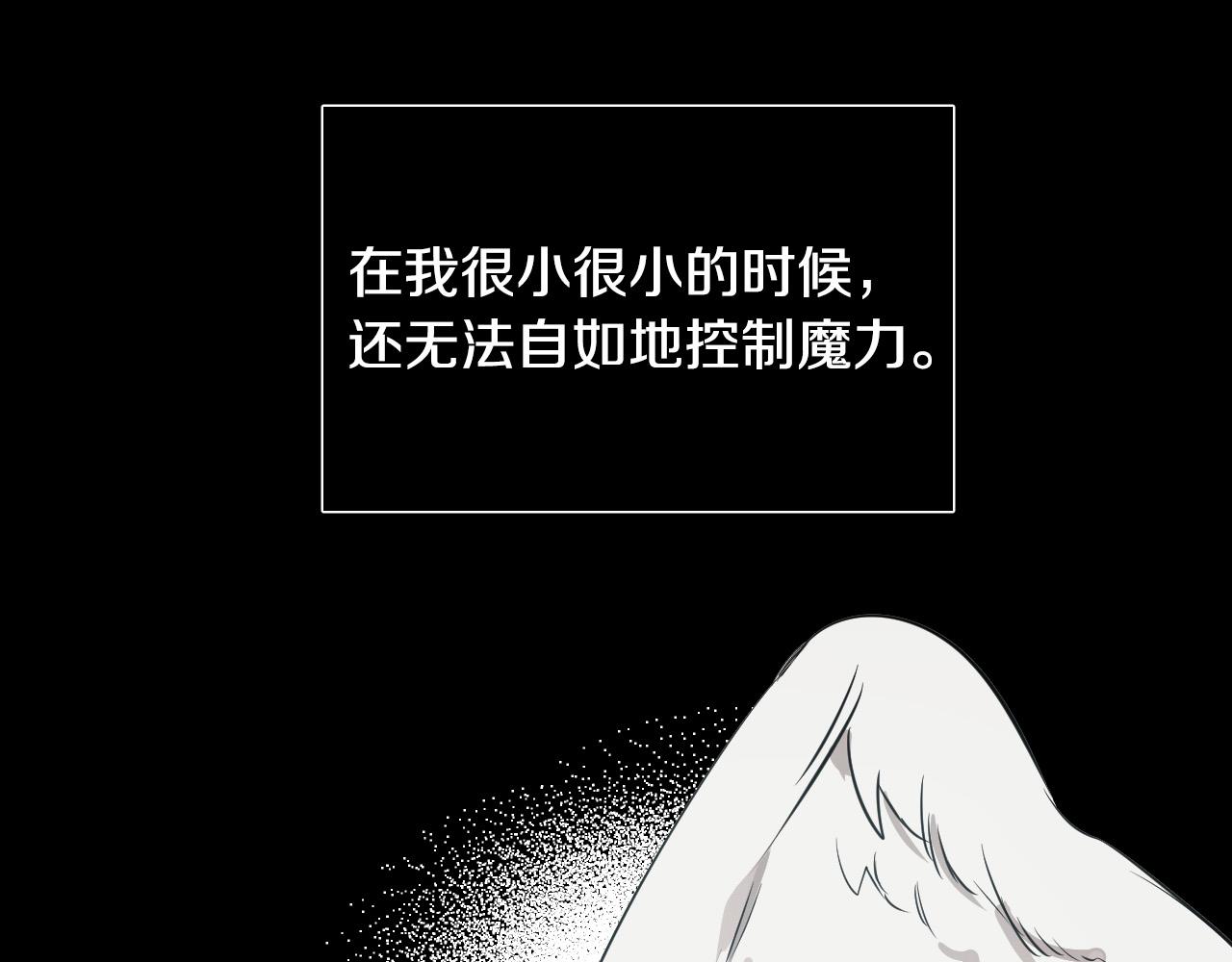第45话 童年阴影41
