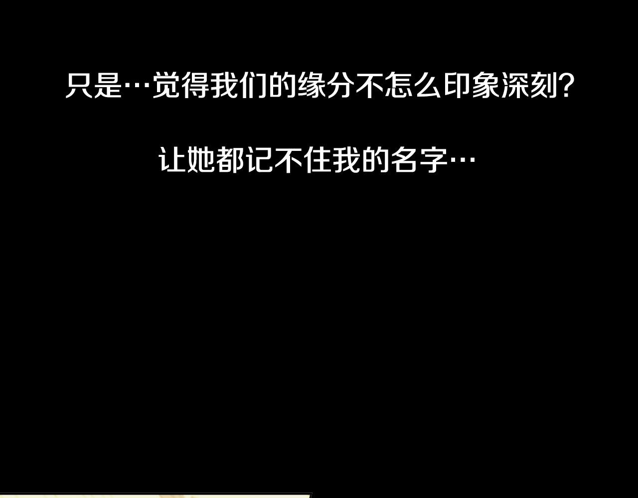 第50话 不特别19