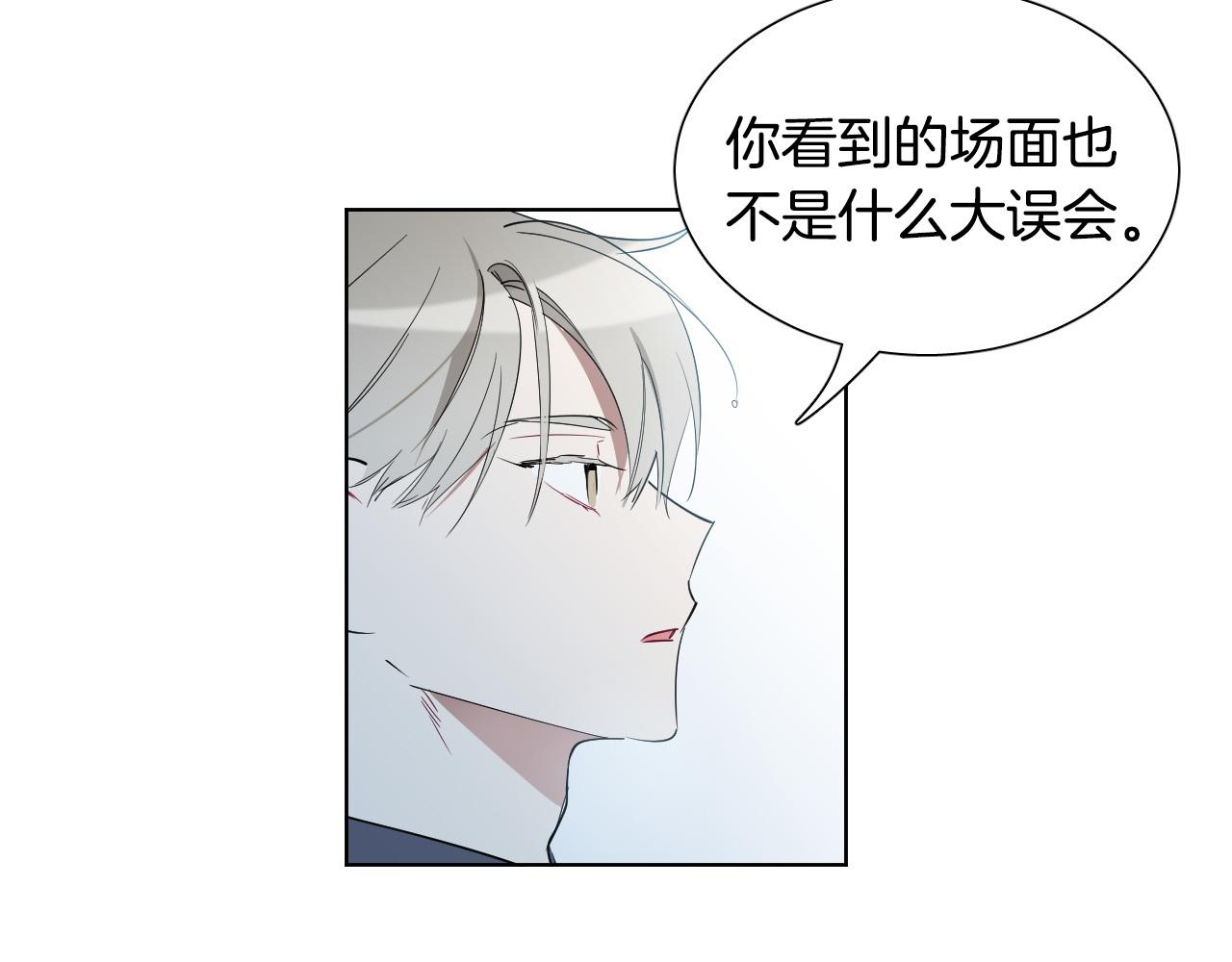 第58话 好感50