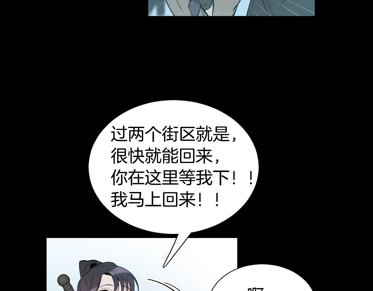 第48话 送花109