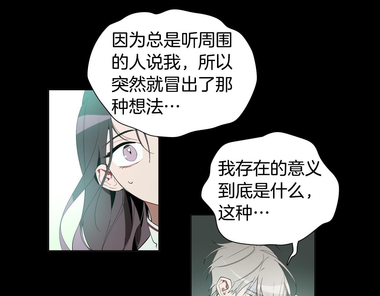 第52话 特别的人59