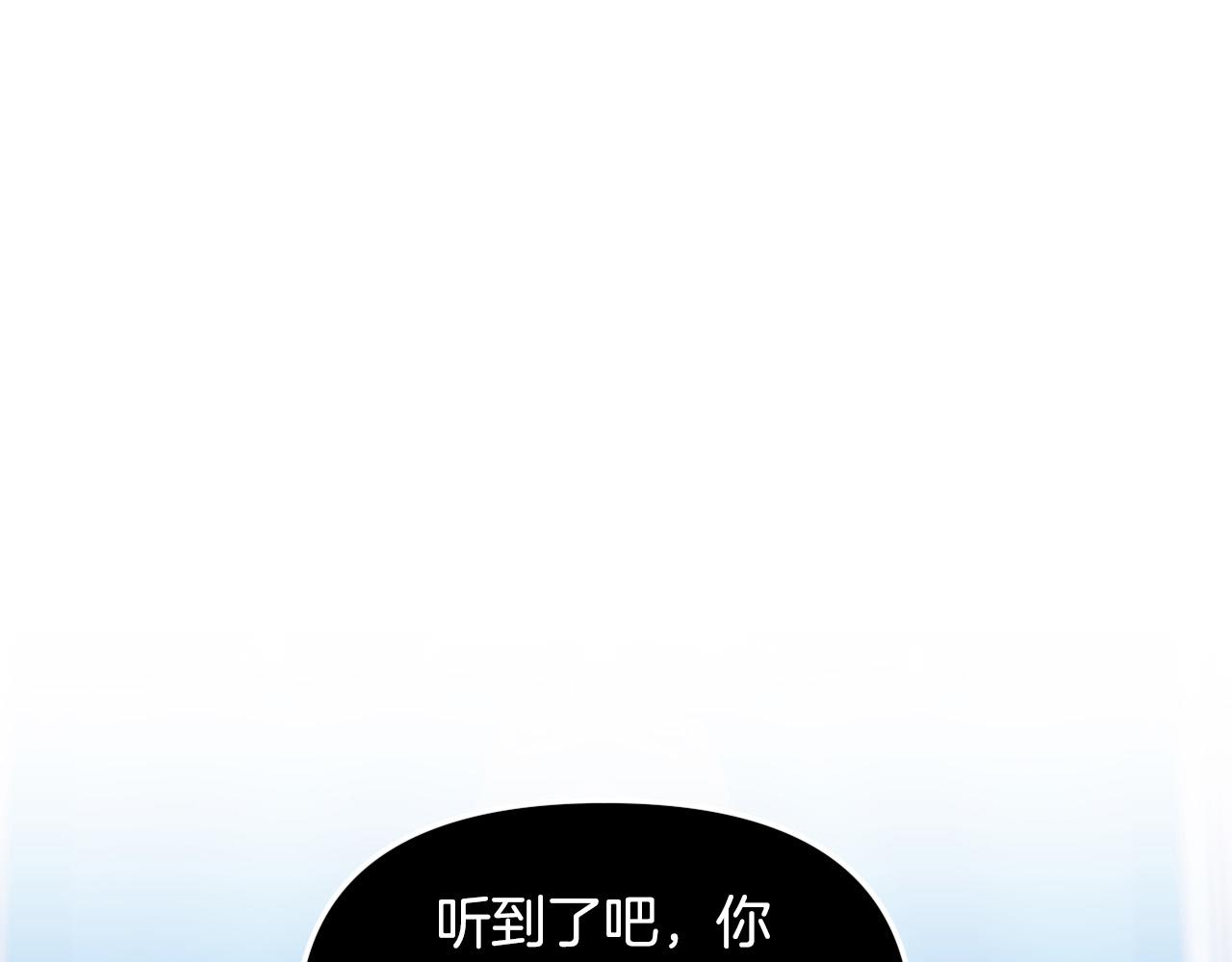第85话 斗胆请求161