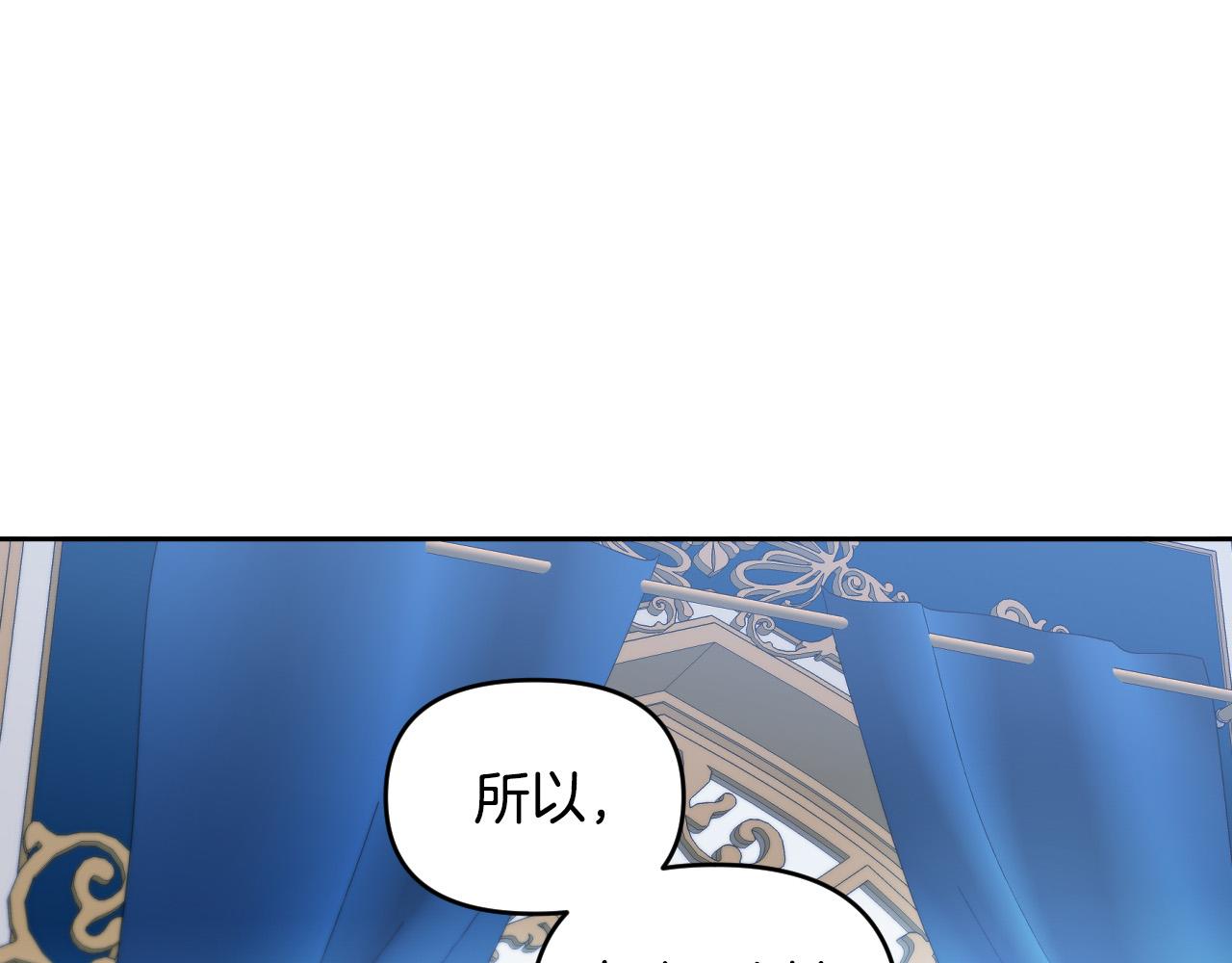 第85话 斗胆请求71