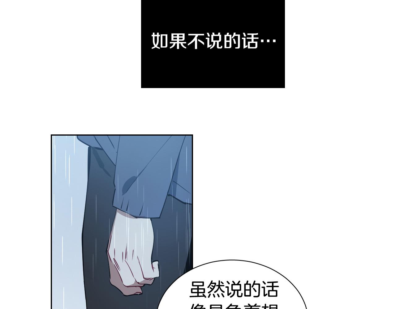 第58话 好感66