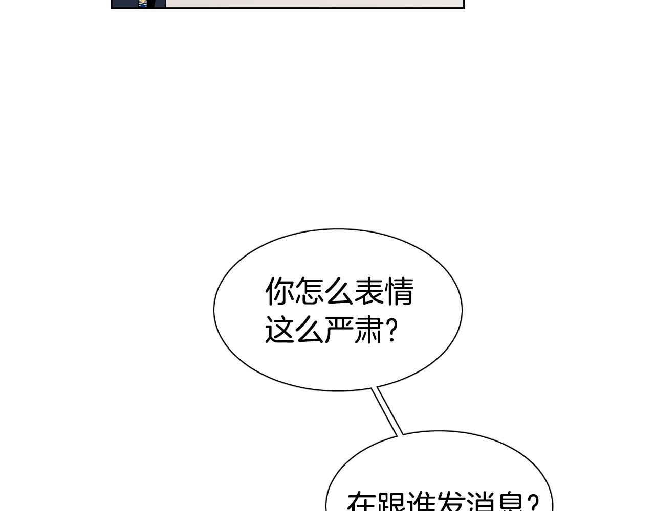 第4话 不要把我扔下109