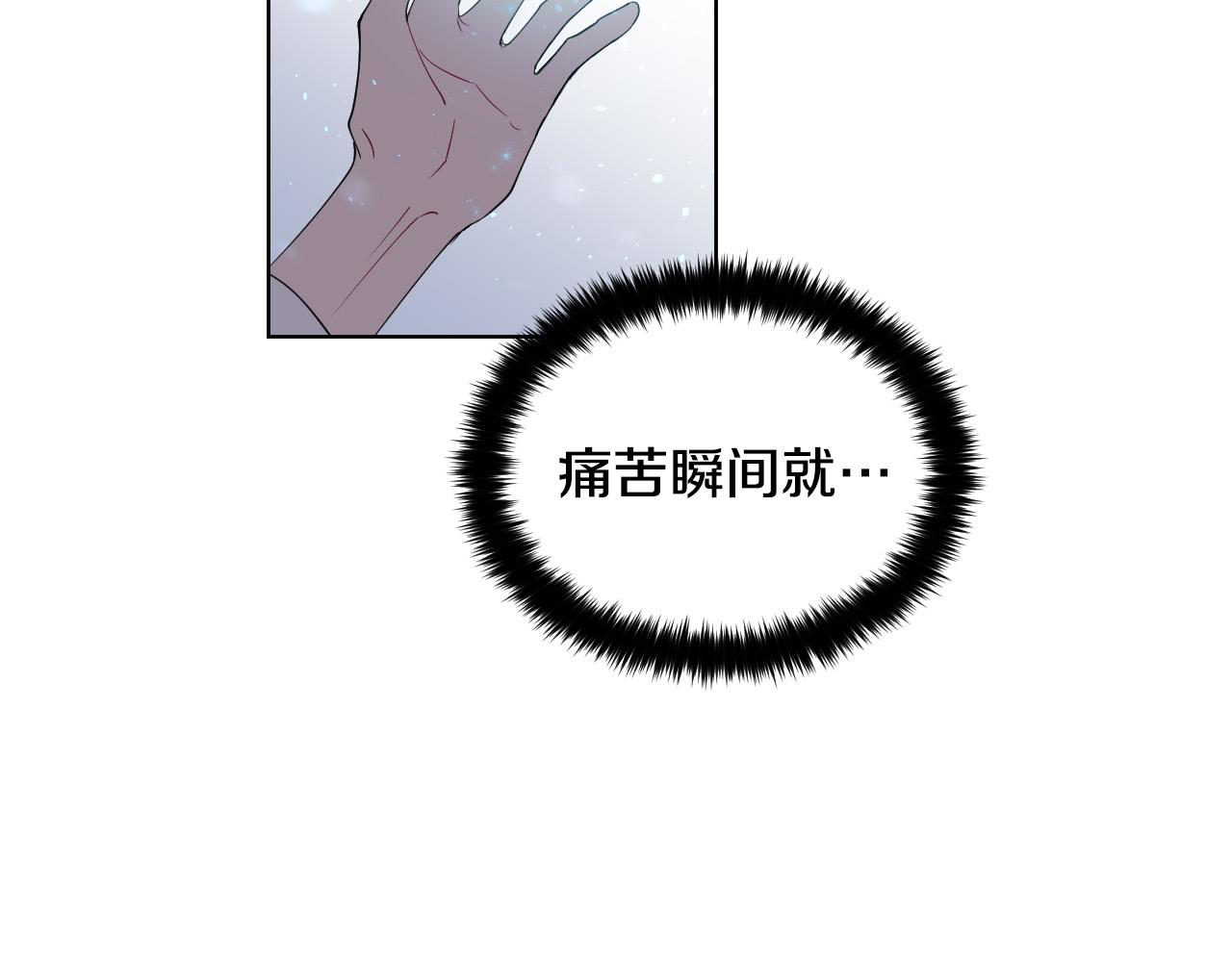 第7话 两不相欠125
