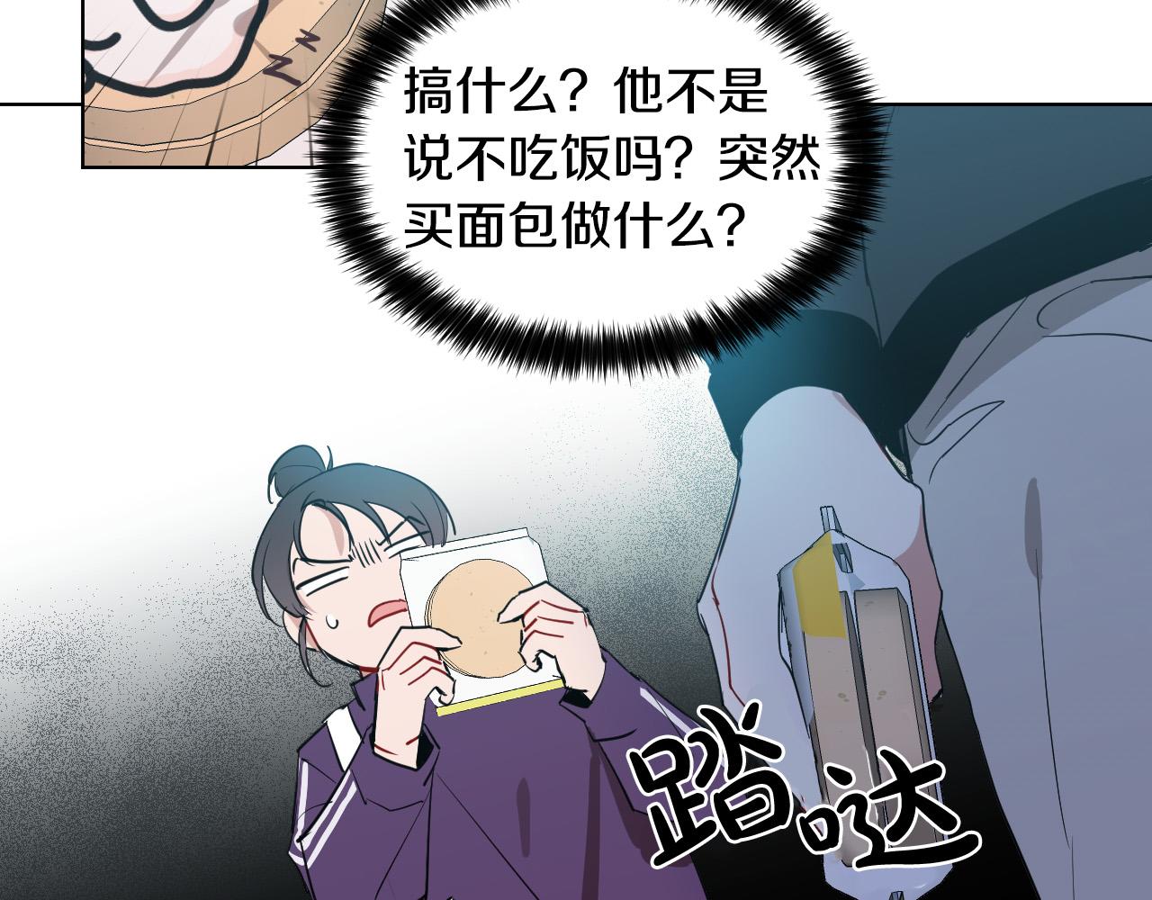 第44话 闹别扭54
