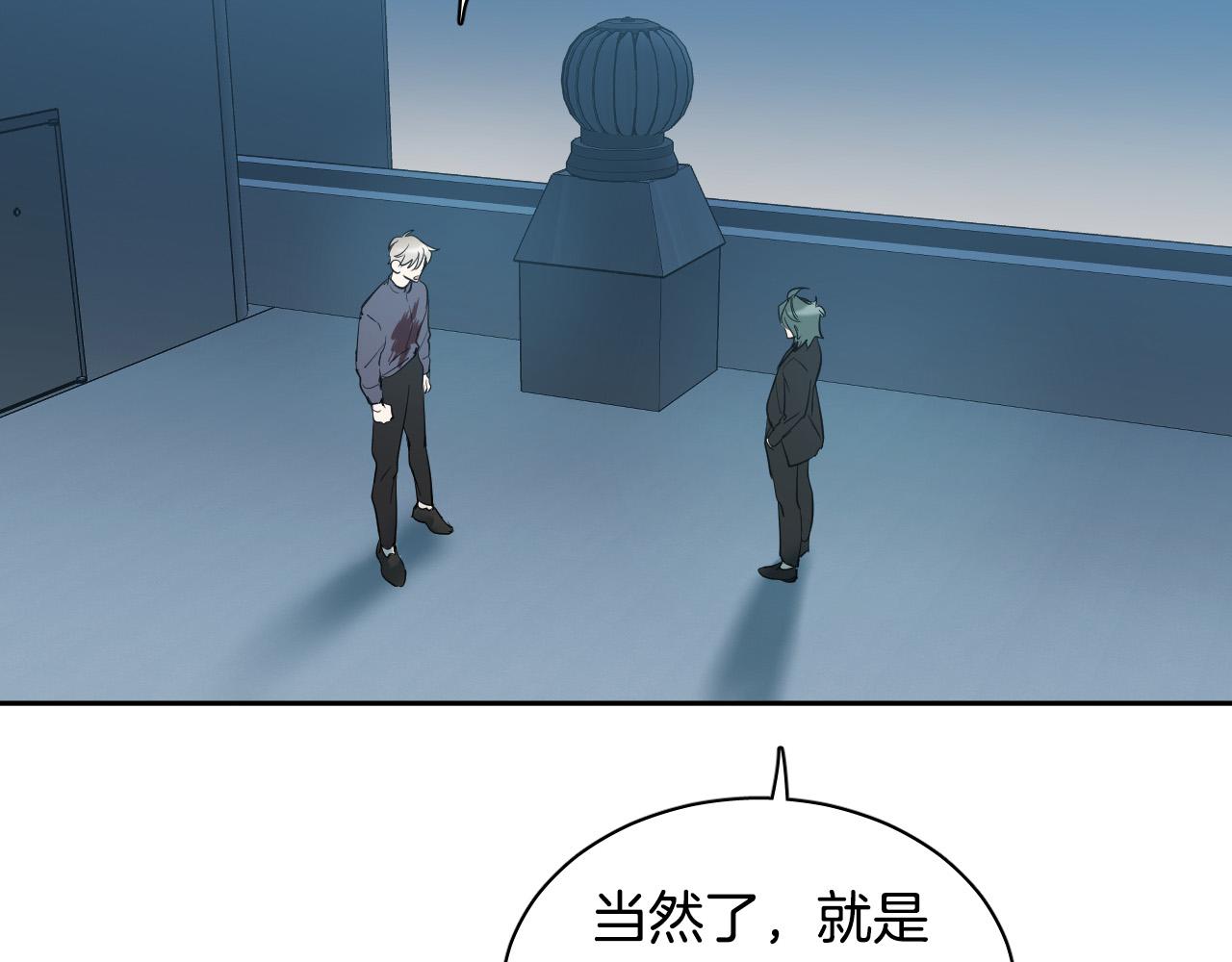 第77话 逃狱的真相97