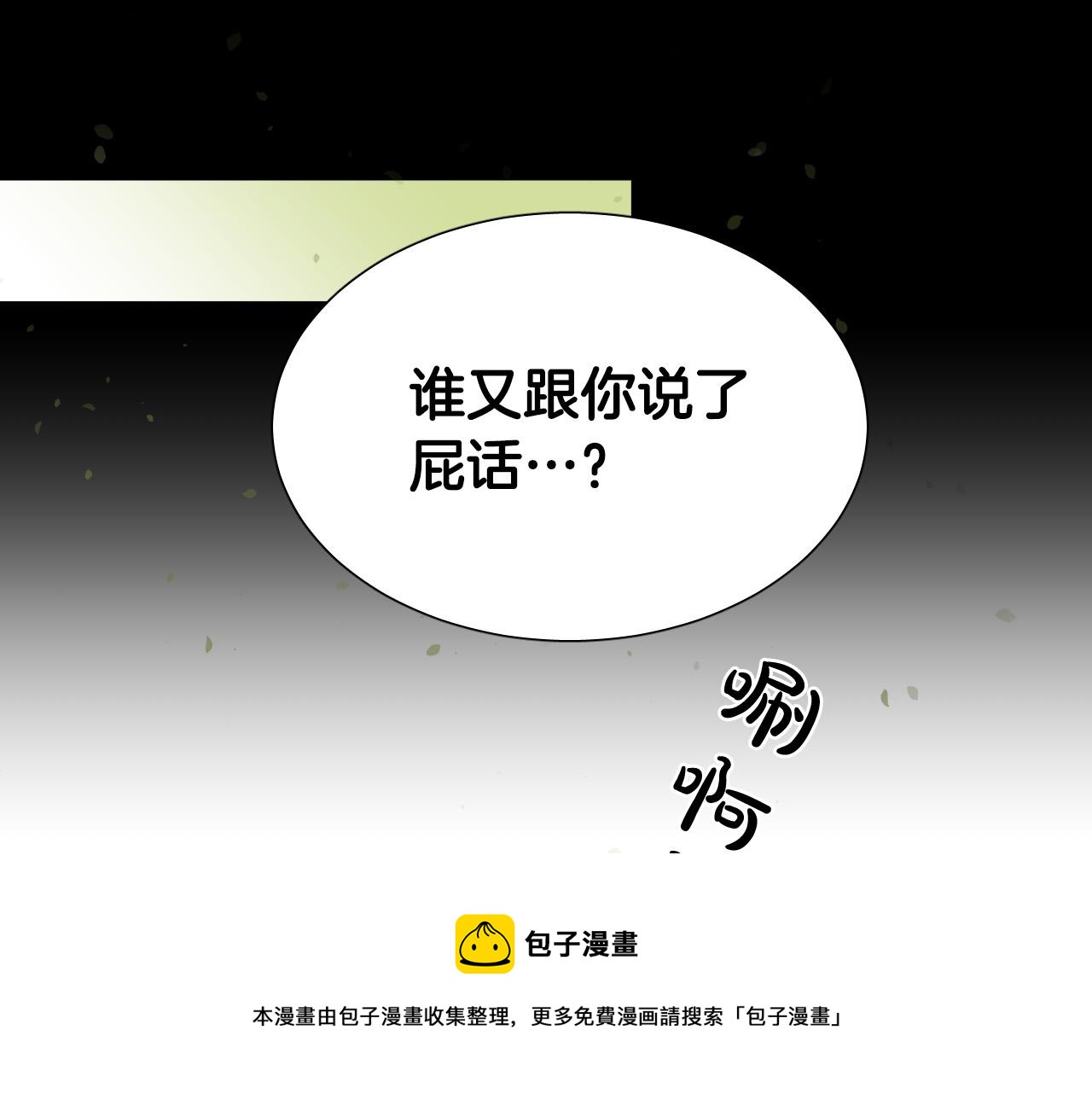第51话 乌列大人132