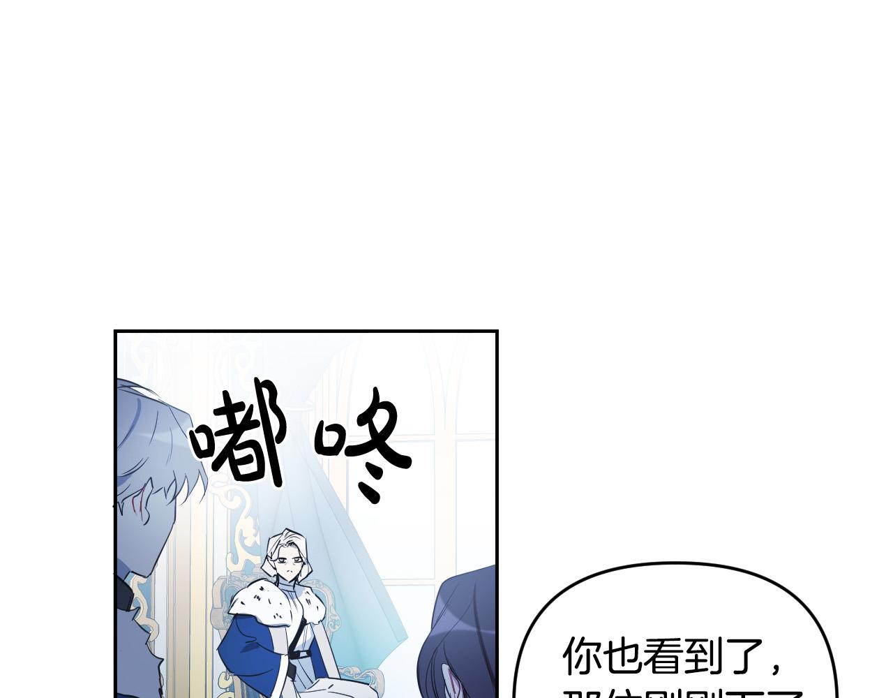 第86话 她回来了25