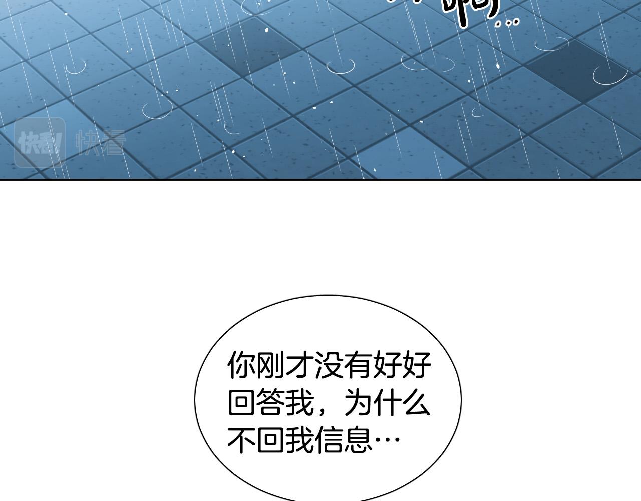 第58话 好感38