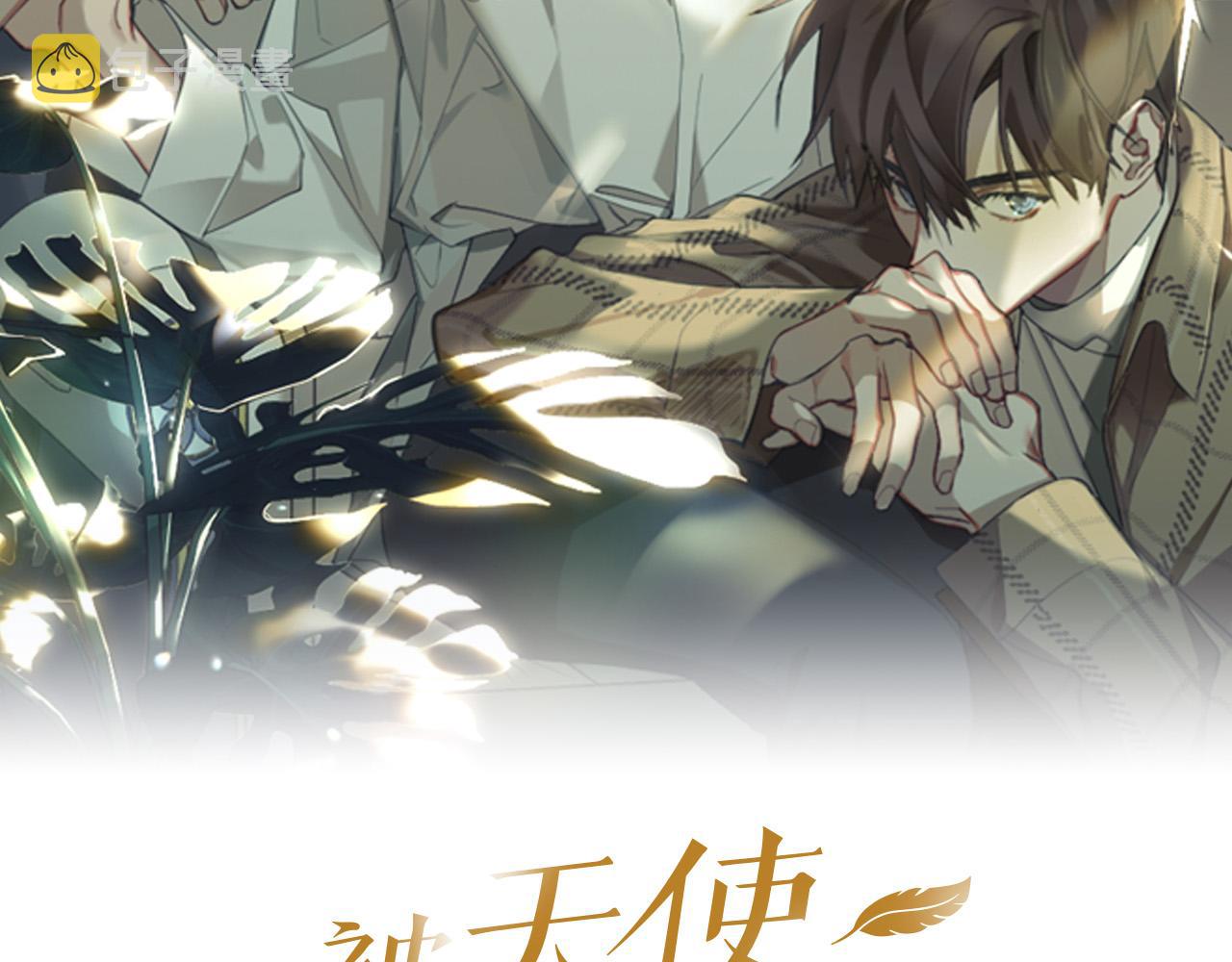 第86话 她回来了118
