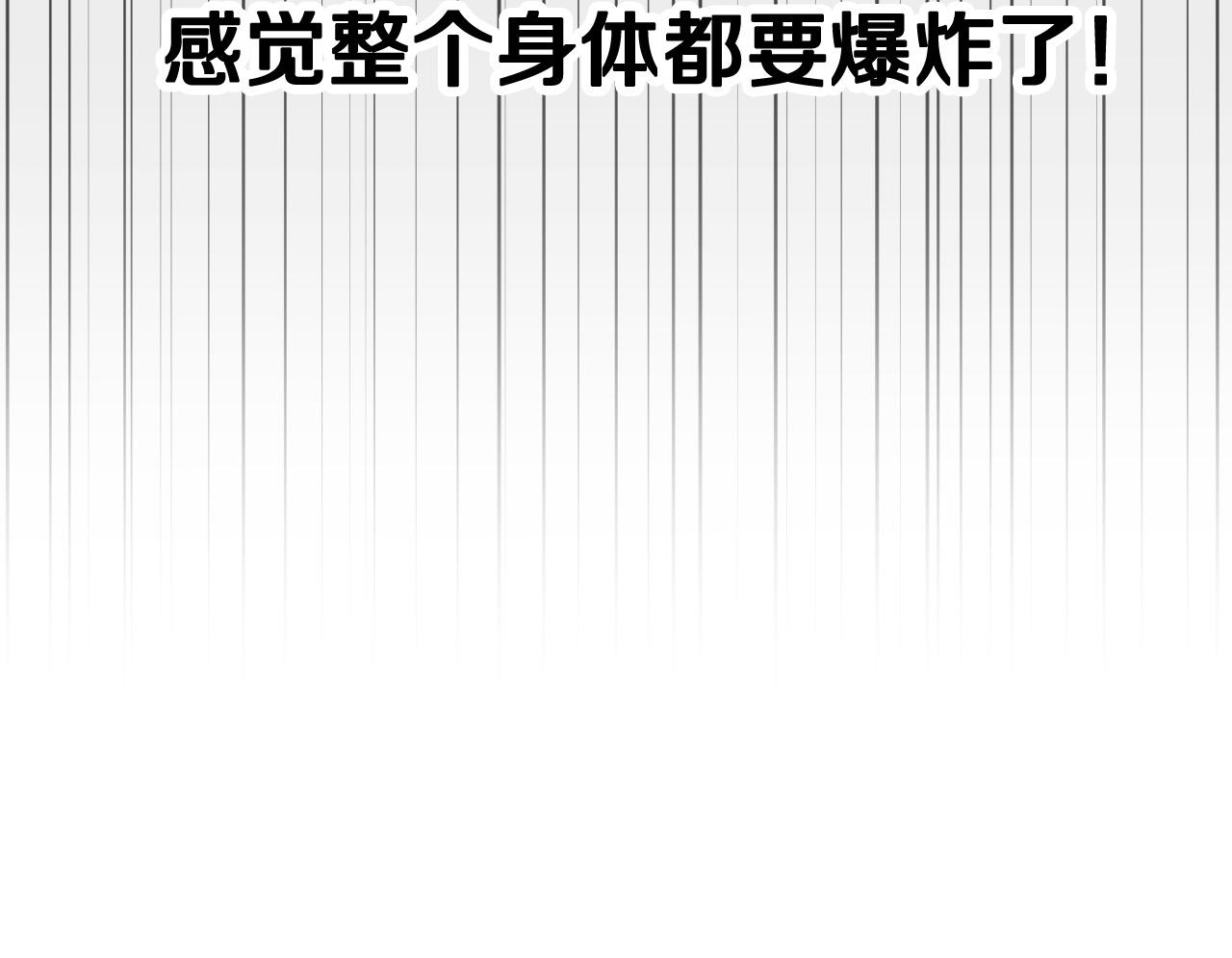 第83话 坠楼85