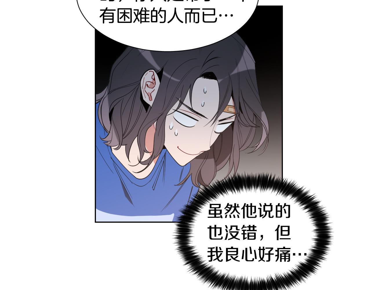 第4话 不要把我扔下67