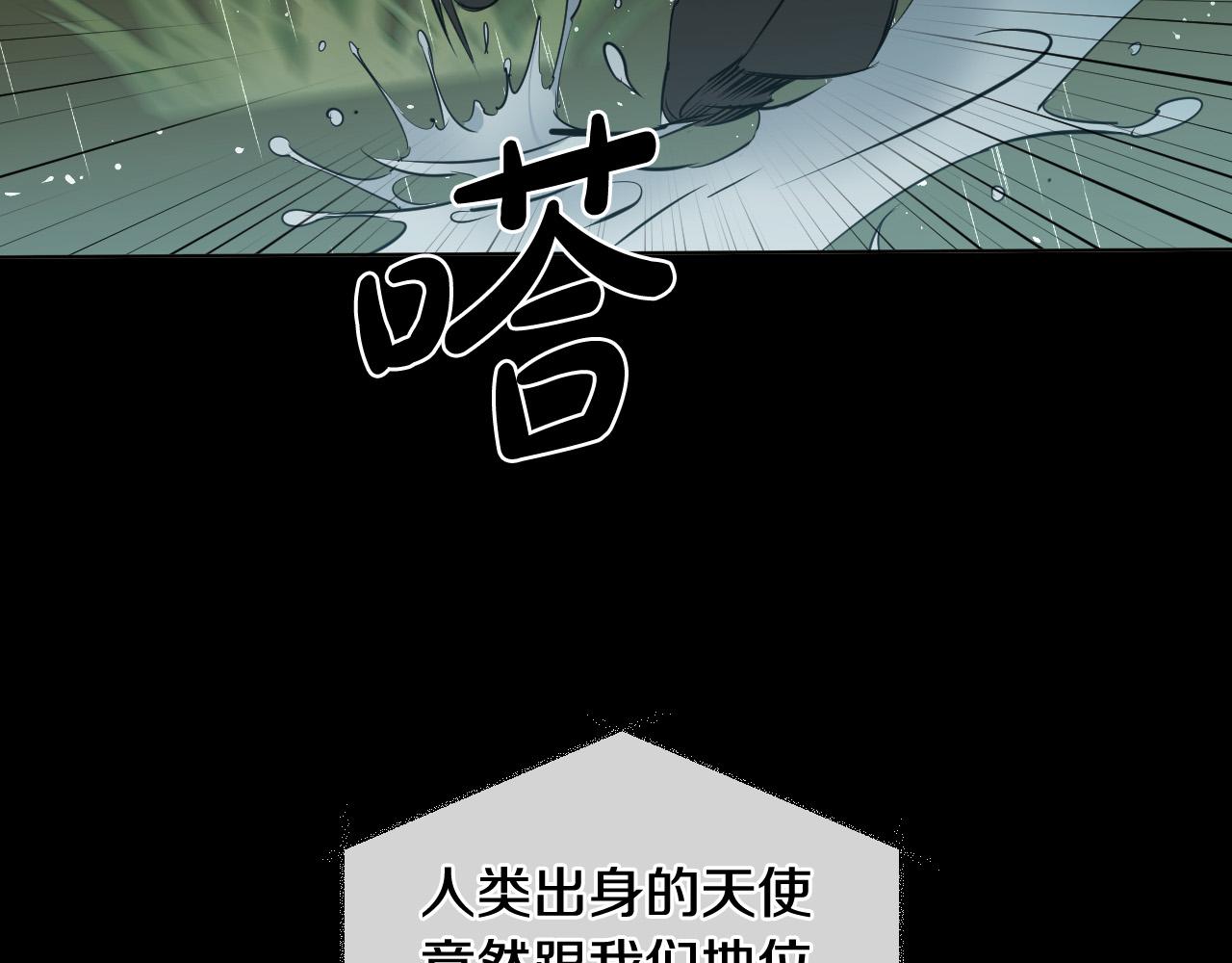 第45话 童年阴影129
