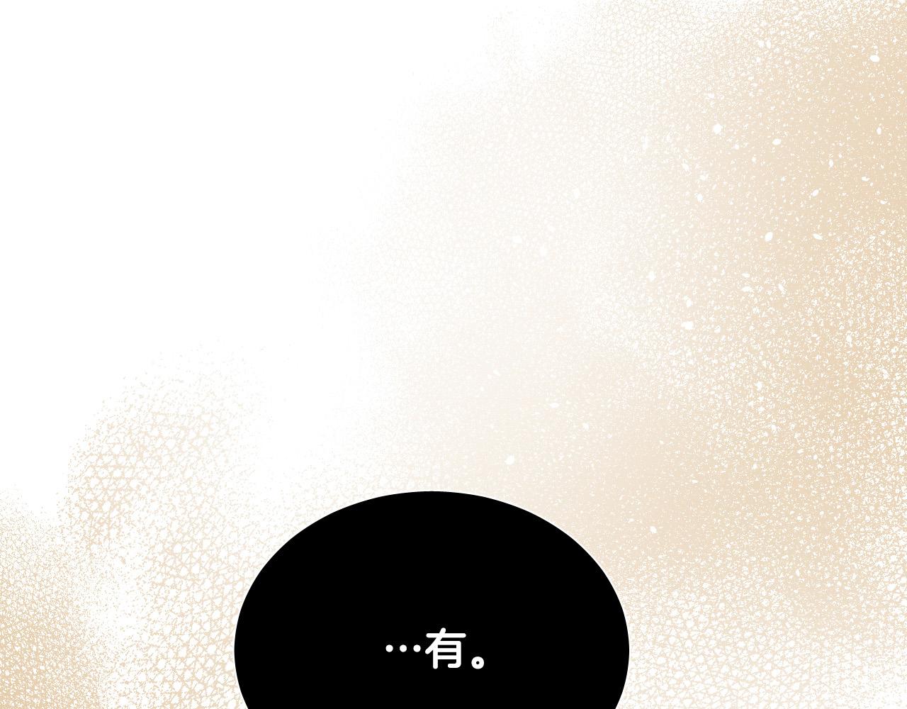 第62话 有喜欢过我吗？18