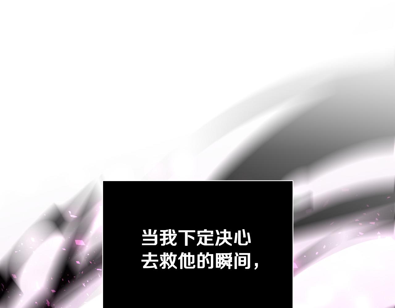 第65话 坦诚一点114