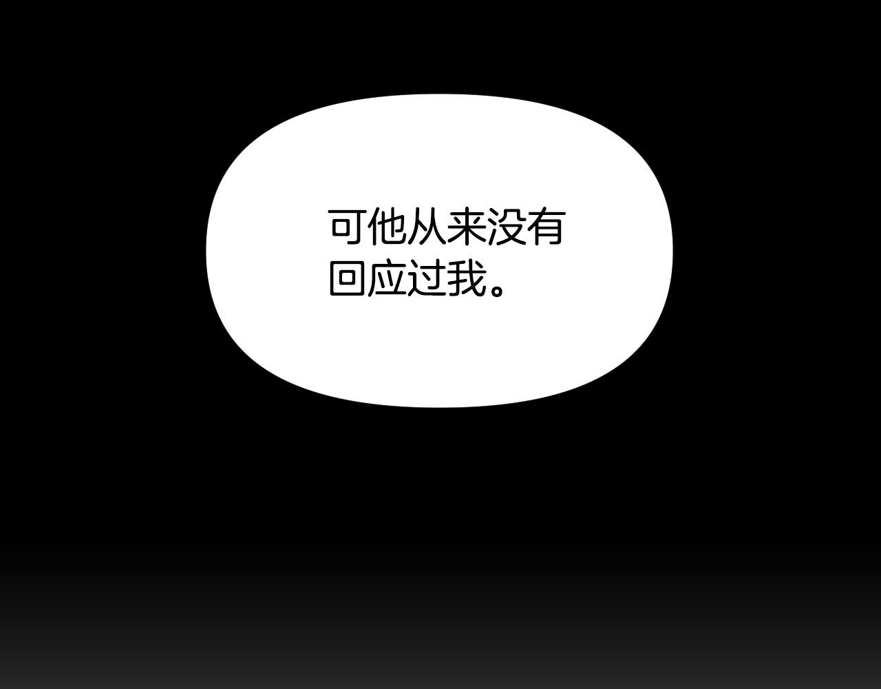 第87话 她都记得62
