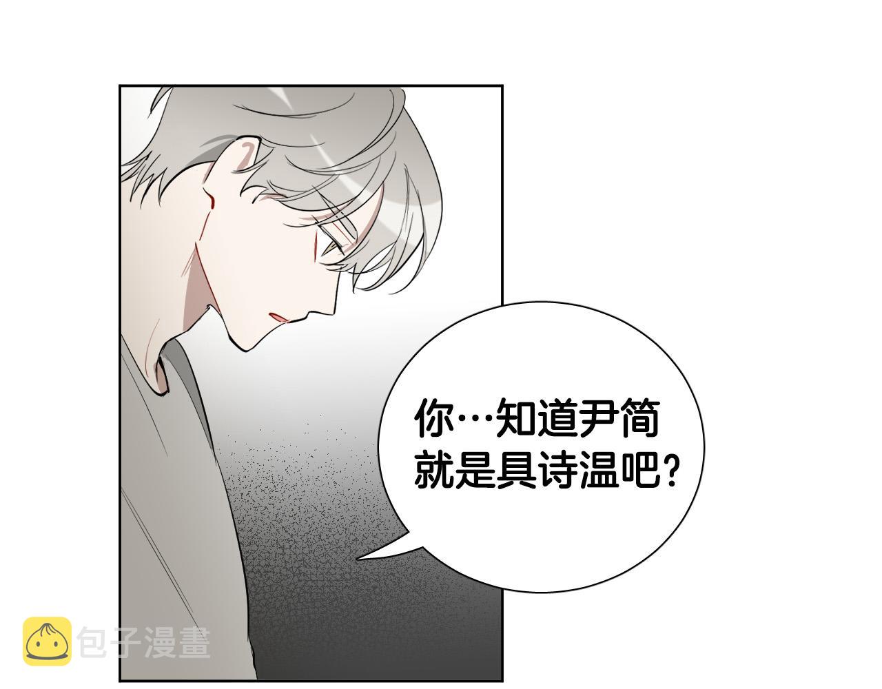 第70话 老乡见面75